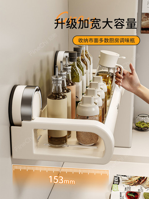Finechi Suction Cup Kitchen Storage Rack Wall-Mounted Multi-Layer Spice Organizer No-Drill Knife Holder Chopstick Holder Set