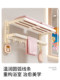 Finechi Z1 Plus Dopamine Towel Rack Bathroom No-Drill Storage Rack for Bathroom and Toilet Towel Rack