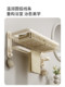 FINECHI Z2 Plus towel rack bathroom punch-free bathroom triangle storage rack bath towel rack cream style