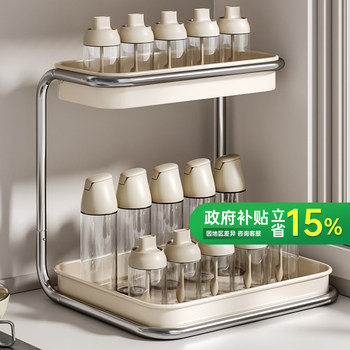 Kitchen Condiment Storage Rack, Household Countertop No-Drill Seasoning Oil, Salt, Sauce, Vinegar Organizer, Multifunctional Shelf