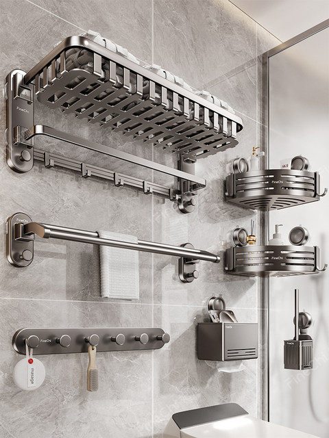 FIENCHI four-suction cup towel rack bathroom punch-free bathroom bathroom storage rack bath towel rack towel bar
