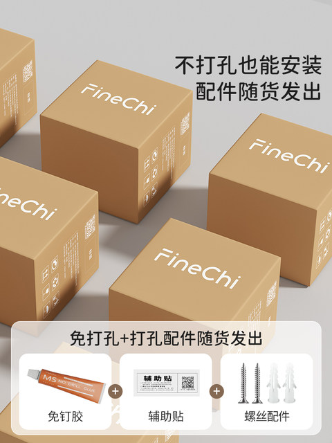 Finechi Bathroom Shelf, No-Drill Wall-Mounted Toilet Paper Holder, Toilet Paper Storage Tissue Box