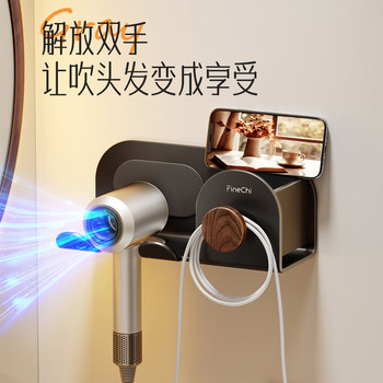 Hair Dryer Holder Bathroom No-Drill Wall-Mounted Storage Rack Toilet Storage Organizer Bathroom Hair Dryer Stand