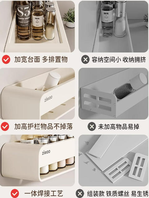 Finechi Kitchen Storage Rack, No-Drill Seasoning Rack, Wall-Mounted Knife Holder, Multifunctional Storage Rack