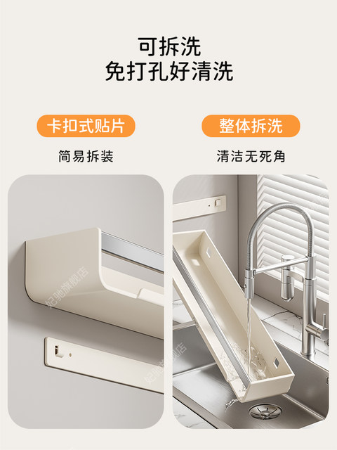 Finechi Kitchen Storage Rack Spice Rack Multifunctional Wall-Mounted Spice Bottle Wall Storage Shelf Cream Style