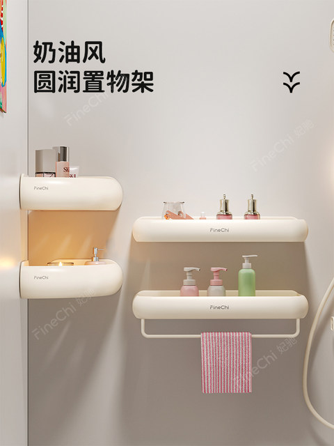 Finechi Dopamine Bathroom Shelf, No-Drill Installation, Bathroom Toilet Washbasin Triangle F1 Series, Milk White