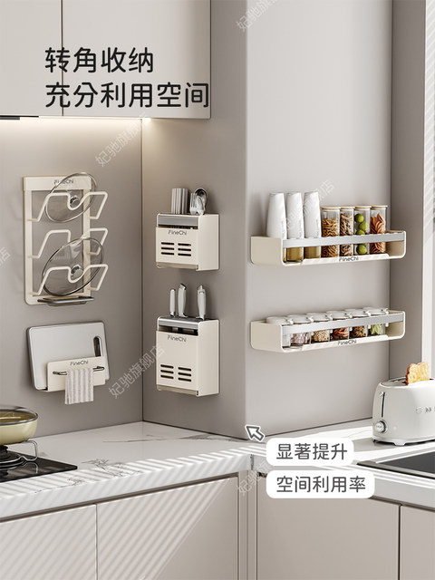 Finechi Kitchen Storage Rack Spice Rack Multifunctional Wall-Mounted Spice Bottle Wall Storage Shelf Cream Style