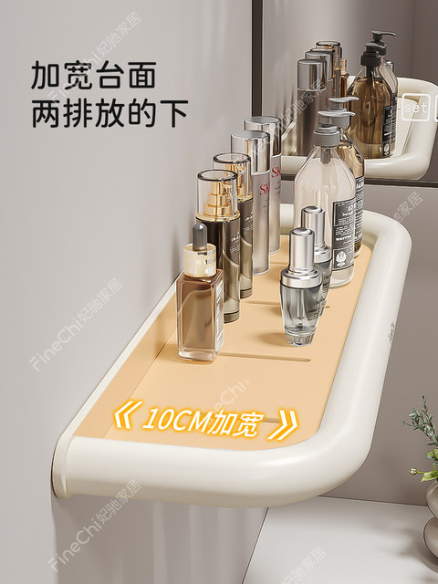 Finechi Cream Style Bathroom Storage Rack No-Drill Wall-Mounted Toilet Organizer Washstand Shelf