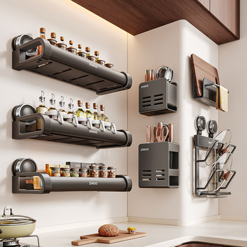 Finechi Suction Cup Kitchen Storage Rack, No-Drill Wall-Mounted Spice Rack, Multifunctional Household Storage Rack