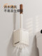 Toilet Brush for Home Bathroom, No Dead Angle Cleaning, Wall-Mounted, No-Drill, Long-Handled Brush, Toilet Cleaning Tool