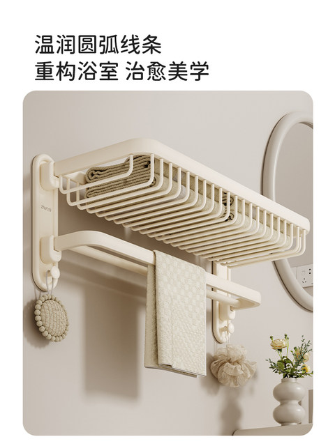 Finechi High-Quality Towel Rack for Bathroom, Toilet, and Shower, Storage Shelf, Towel Rack, Wall-Mounted, Space Aluminum