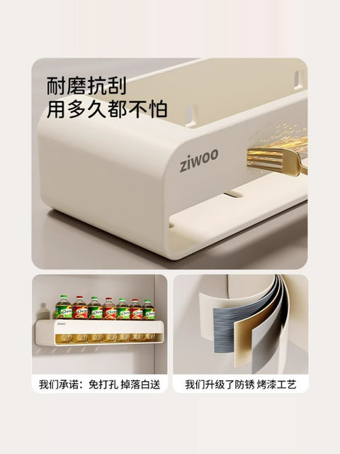 Finechi Kitchen Storage Rack, No-Drill Seasoning Rack, Wall-Mounted Knife Holder, Multifunctional Storage Rack