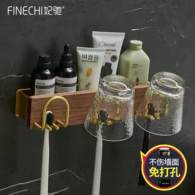 Solid wood electric toothbrush holder Punch-free powder room creative wall-mounted toothpaste cup holder mouthwash cup set