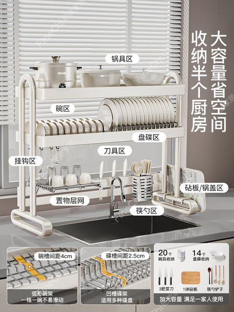 FINECHI stainless steel kitchen sink rack bowl rack for dishes and drain rack multifunctional dish storage rack