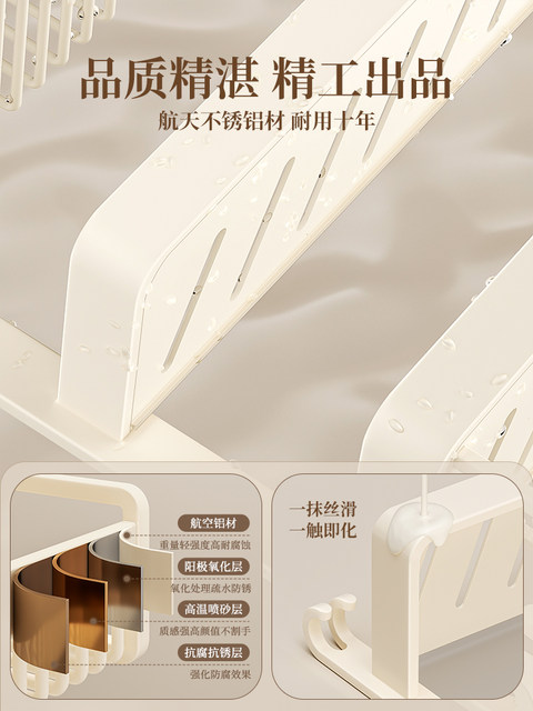 Bathroom Storage Rack Towel Rack Integrated Toilet Washroom No-Drill Wall-Mounted Multifunctional Towel Rack Cream White