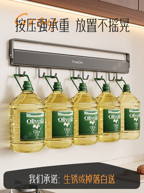 Finechi Kitchen Hook, No-Drill Storage Rack, Multifunctional Wall-Mounted Pot Spoon and Kitchen Utensil Organizer, Movable