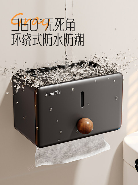 Finechi Vintage-Style Bathroom Toilet Paper Holder, Bathroom Tissue Box, Punch-Free Storage Rack, Waterproof Toilet Tissue Holder