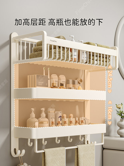 Finechi Cream Style Bathroom Shelf Towel Rack No-Drill Wall-Mounted Bath Towel Holder Space Aluminum