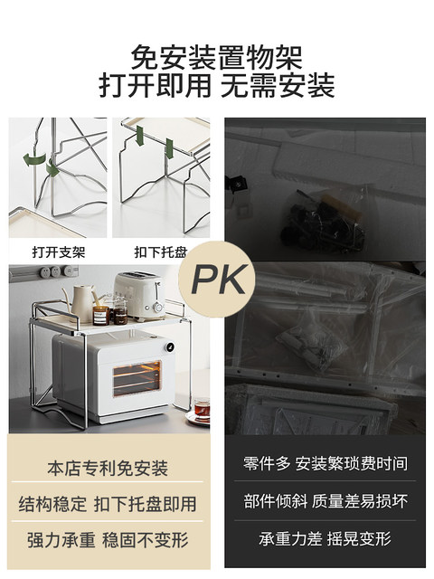 Kitchen Microwave Oven Rack Countertop Rust-Proof Steel Rice Cooker Oven Rack Multi-Functional Storage Organizer Multi-Layer