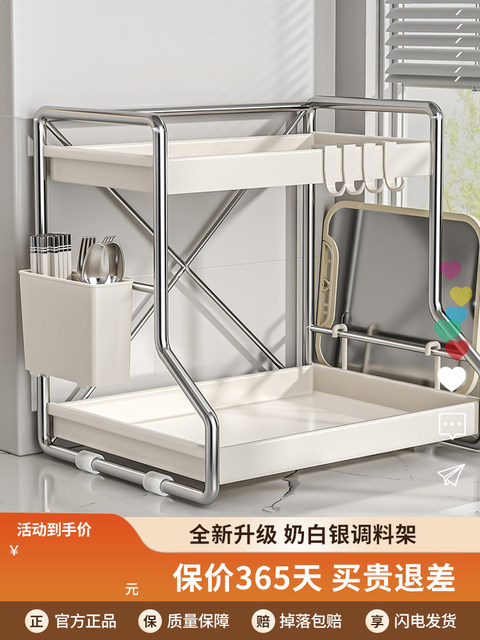 Finechi Kitchen Storage Rack Countertop Spice Rack Condiment Multi-Functional Household Storage Rack Multi-Layer Rack