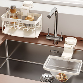 Finechi Kitchen Rag Drain Rack Multi-Functional Sponge Dishcloth Storage Rack Sink Storage Rack Stainless Steel