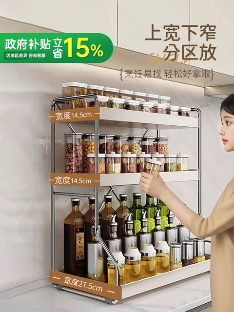 Cream-Style Kitchen Storage Rack Countertop Spice Rack Multi-Functional Household Storage Rack Multi-Layer Shelf