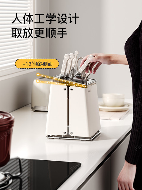 Finechi Kitchen Knife Holder Storage Rack Kitchen Knife Chopstick Barrel Integrated Countertop Multi-Functional Storage Shelf Cream Style