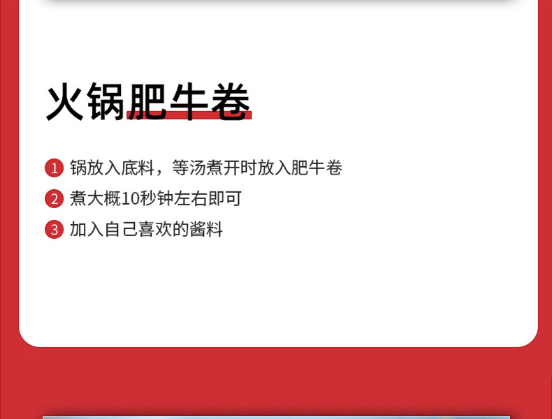 厚切牛肉片4斤肥牛片2kg火锅肥牛卷