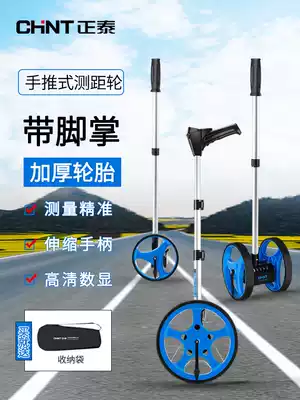 Rangefinder, hand push roller type, mechanical digital display, measuring Road, roller ruler, high-precision rangefinder, vehicle