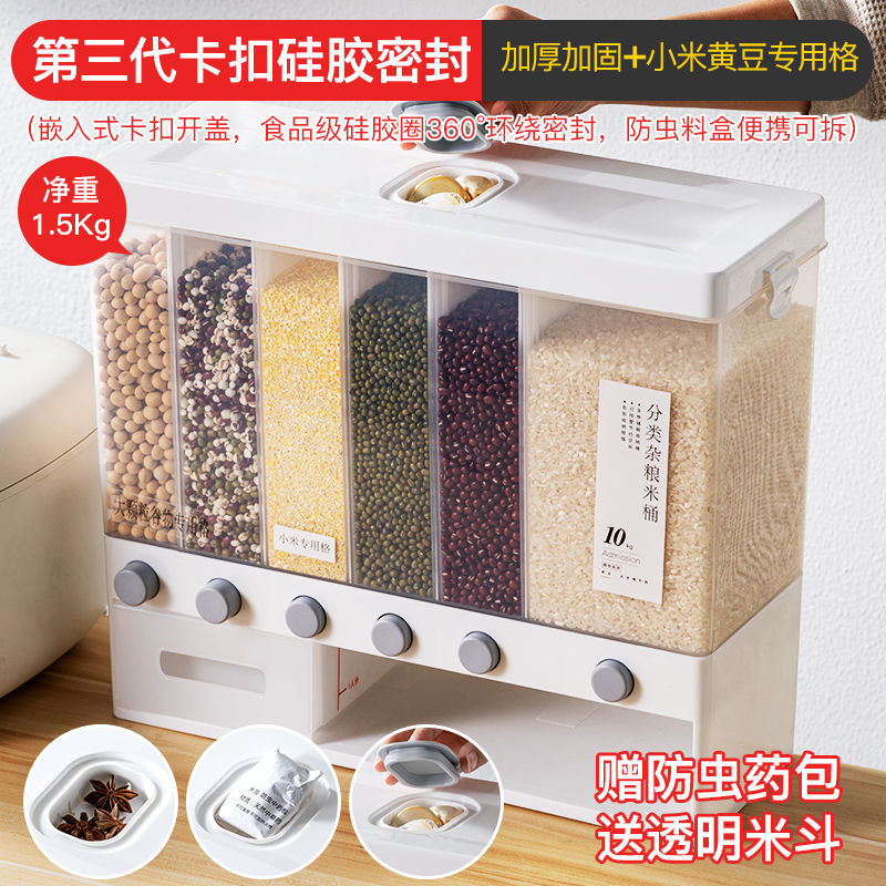 Rice box, rice barrel, insect-proof, Japanese compartment, household automatic rice 20 catties, sealed moisture-proof storage, grain storage box