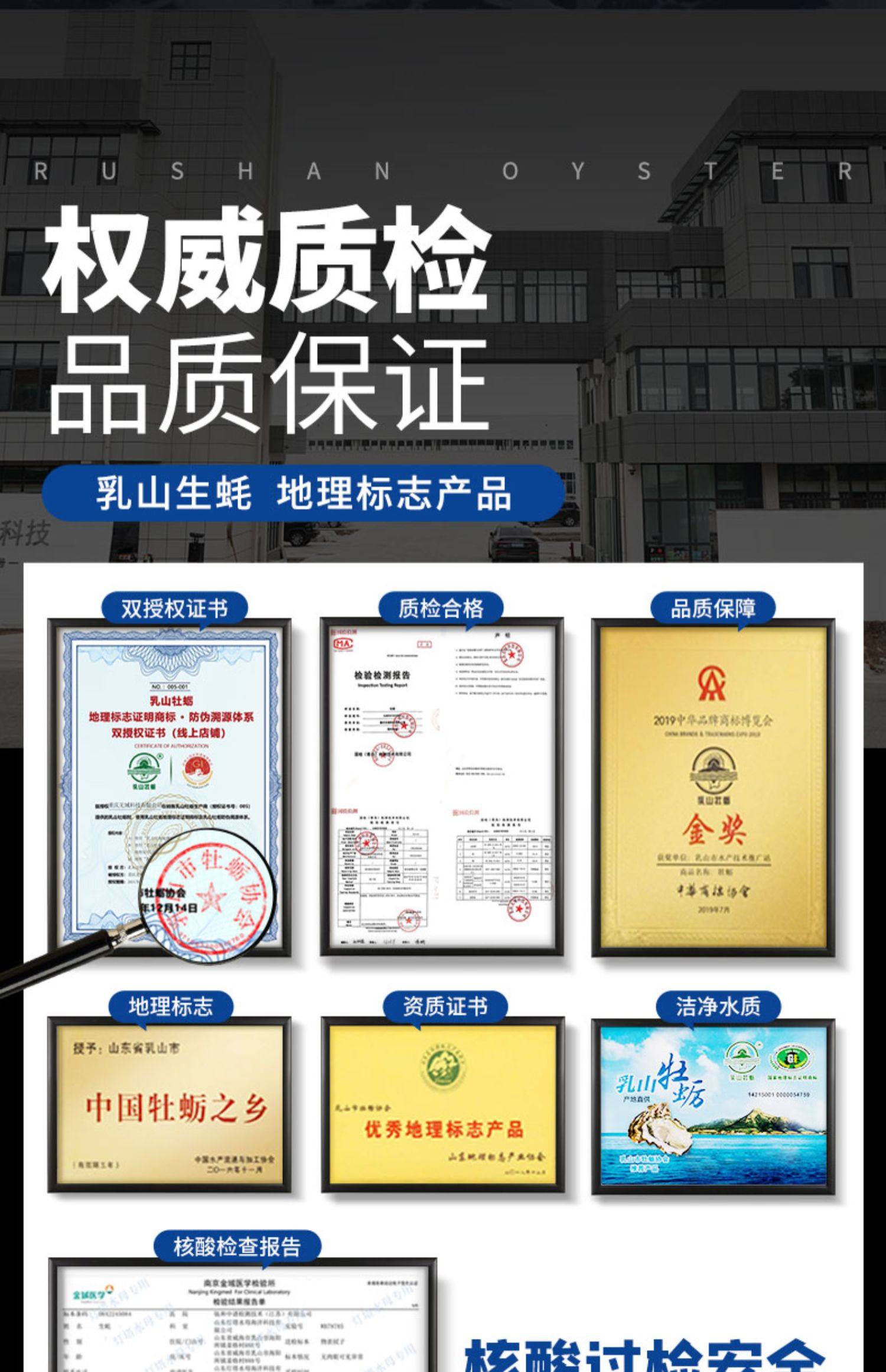 鲜海道 乳山牡蛎鲜活生蚝 净重4.5斤 天猫优惠券折后￥29.8起顺丰包邮（￥49.8-20）赠开蚝三件套