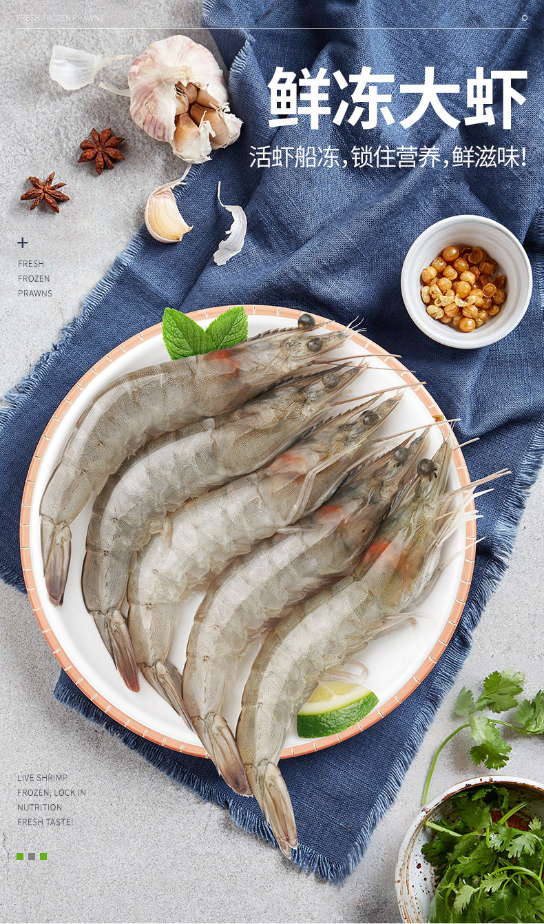 鲜海道 海捕鲜冻大虾 3盒 去冰净重1050g 单只11-13cm 图1