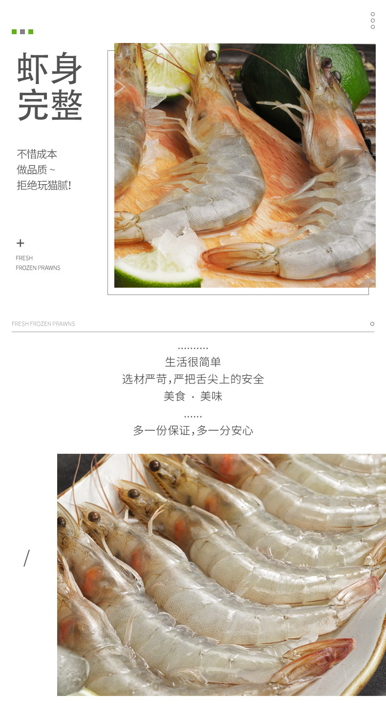 鲜海道 海捕鲜冻大虾 3盒 去冰净重1050g 单只11-13cm 图6