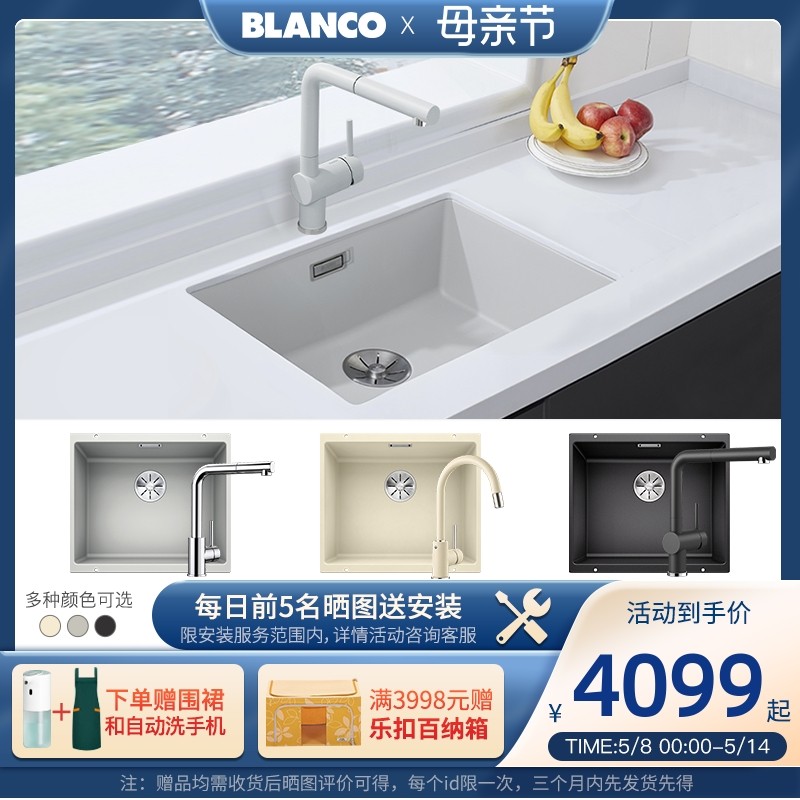 Blanco Platinum Wave High Granite Quartz Single Square Tank Kitchen Washing Basin Platinum SUBLINE 500U