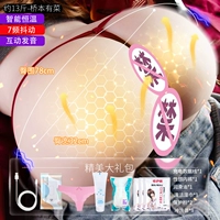 Около 13 фунтов мостов имеют посуду [нагревание+7 частотный джиттер+интерактивное произношение]