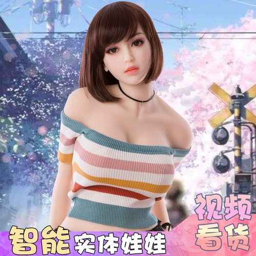 Силиконовая кукла, робот, реалистичная мужская фигурка