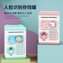 Children deposit money pot password box can be saved advisable anti-fall girl net red cute girl face recognition fingerprint storage