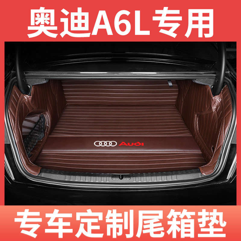 Audi A6L special full-surround car trunk cushion rear carriage cushion 20192021 22 New energy interior decoration