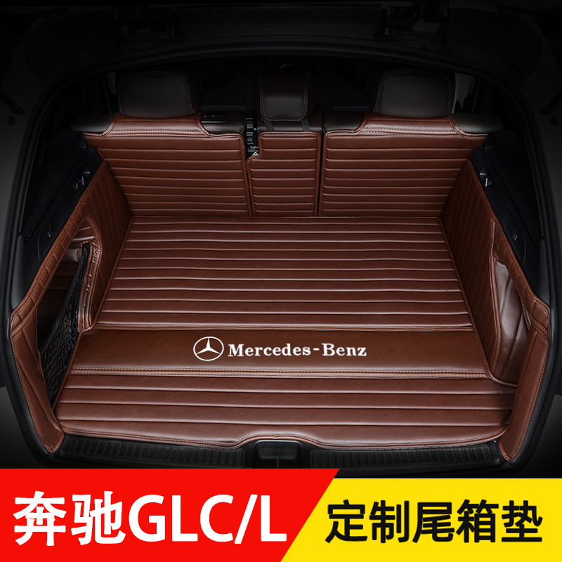 Bence GLC Trunk Mat 2022 Beijing Binese GLC260L300L Full Surround Trunk Cushion Rear Carriage Mat