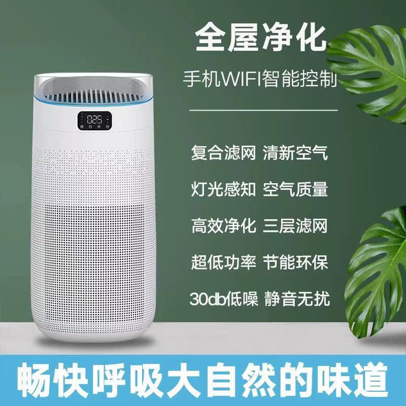 Negative ion solid alkali air purifier for home removal of formaldehyde new bedroom to use second-hand smoke fresher