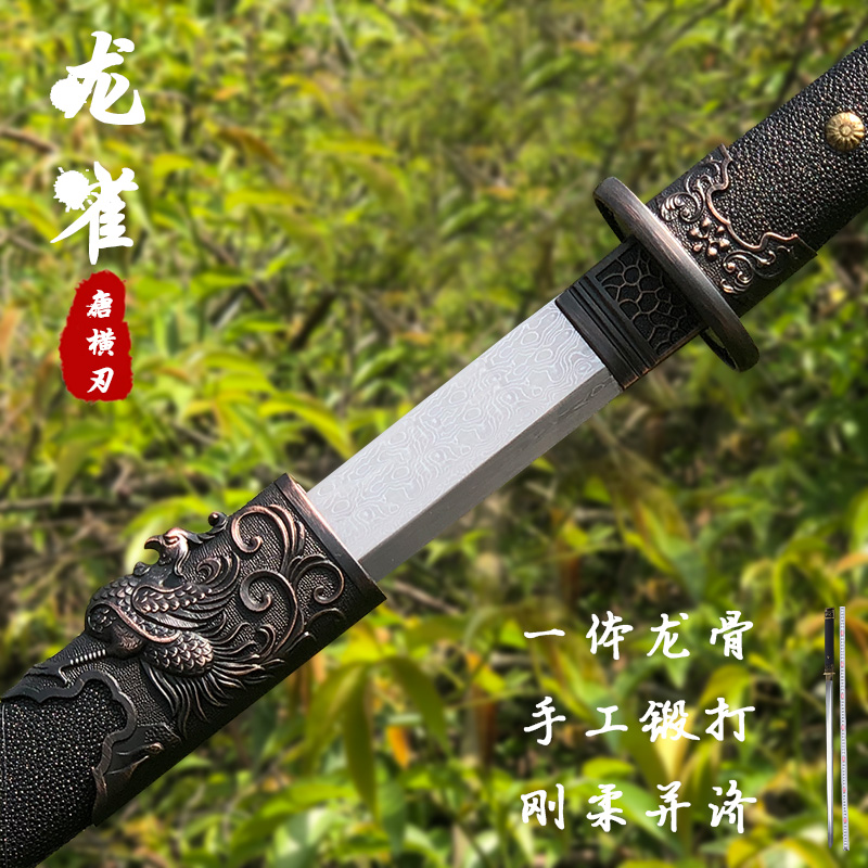 Longquan City Integrated Tang Sword Flower Pattern Steel Tang Horizontal Knife Town Residence Bao Jian Sword Long Version Hard Knife Sword Body Cold Weapon without cutting edge