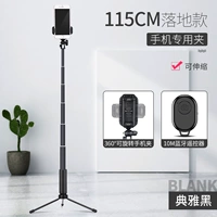 Металлический штатив, 1.15м, bluetooth, дистанционное управление