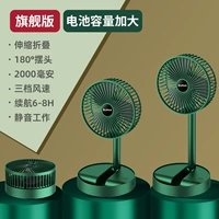 Объем мандарина Emerald Green (Three Gear Wind Power+Срок службы автономной работы]