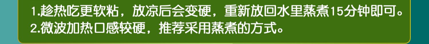 【鲜惠淘】东北粘糯黑玉米8根