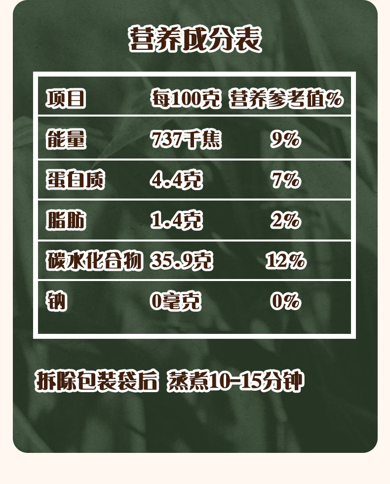 【8穗2400g】鲜甜糯玉米棒东北特产