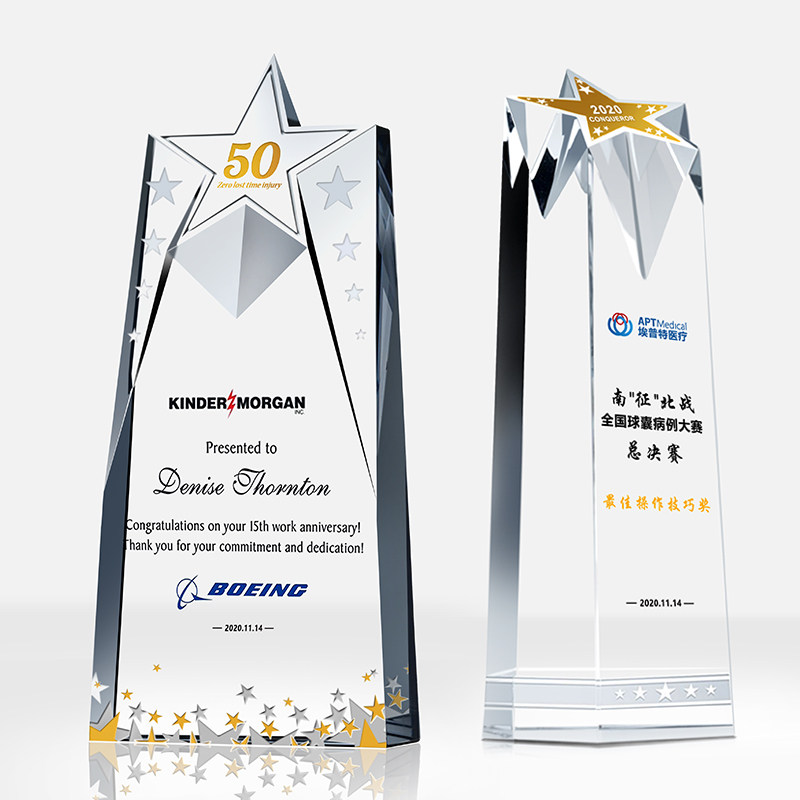 Five-pointed star trophy crystal set to do the star of excellence of the new outstanding staff award annual meeting medal creative engraving