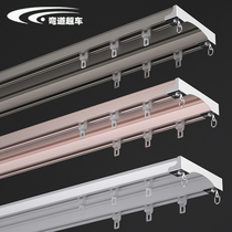 Bend Overcar Aluminum Alloy Curtain Track New Double Track Top Fitting Side Mount Rail Slide Rail Window Curtain Rod Slide Rail Track