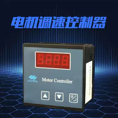 Motor speed control controller DEC-8505A2 Y2 Jiangsu Zhongling electromagnetic punch model universal warranty for one year