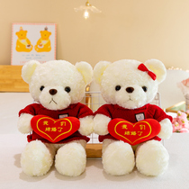 结婚情侣小熊玩偶婚房压床娃娃一对婚纱熊情侣泰迪熊玩偶送新人