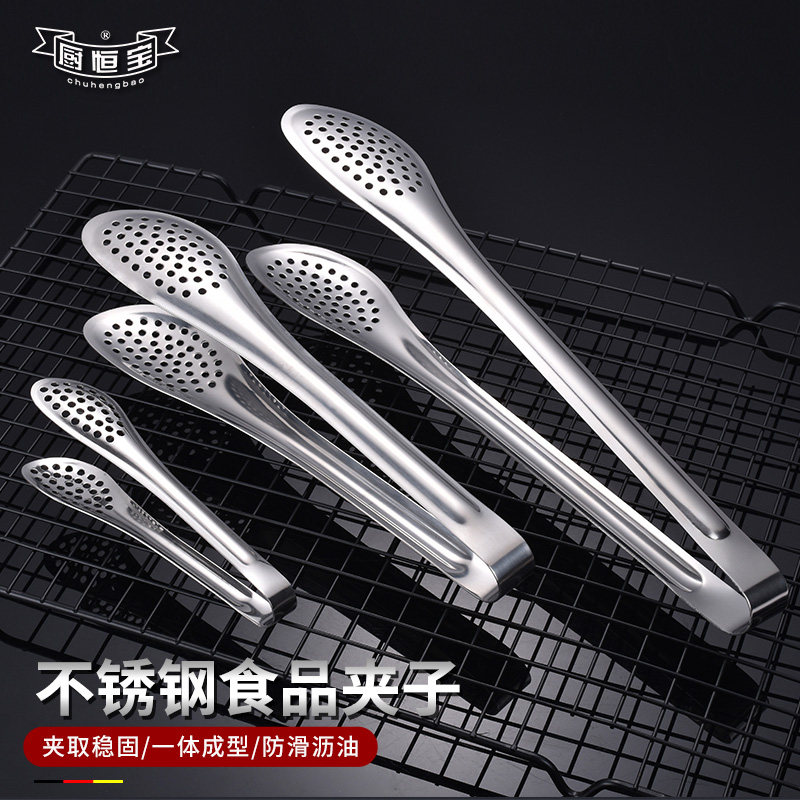 Stainless steel food clip Food clip Kitchen steak bread clip Steak malatang vegetable clip barbecue fast food clip